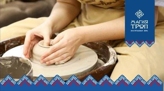 Роспись и магия гончарного круга в школе «Колокол»