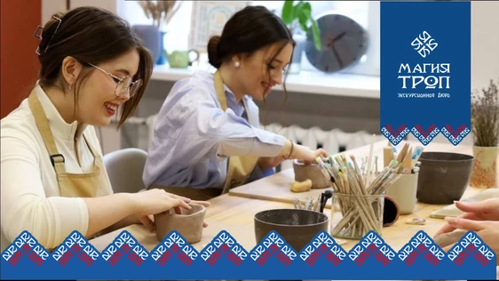 Гончарная школа «Колокол» – лепим пиалки для варенья