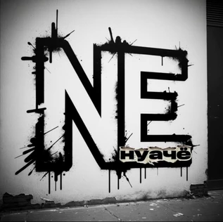 Трудовой концерт групп НЕНУАЧЁ и ZEVIN в клубе «Китайский лётчик Джао Да»