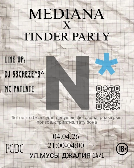 Mediana x tinder party