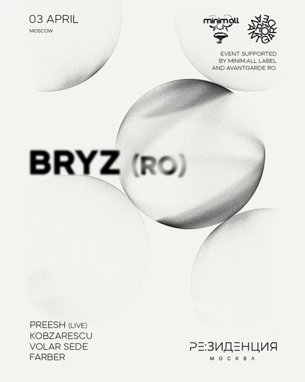 BRYZ (RO) MINIM.ALL LABEL X AVANTGARDE RO.