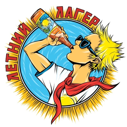 Летний Лагер в Спб