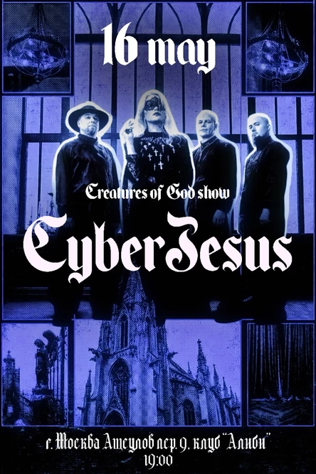 CyberJesus