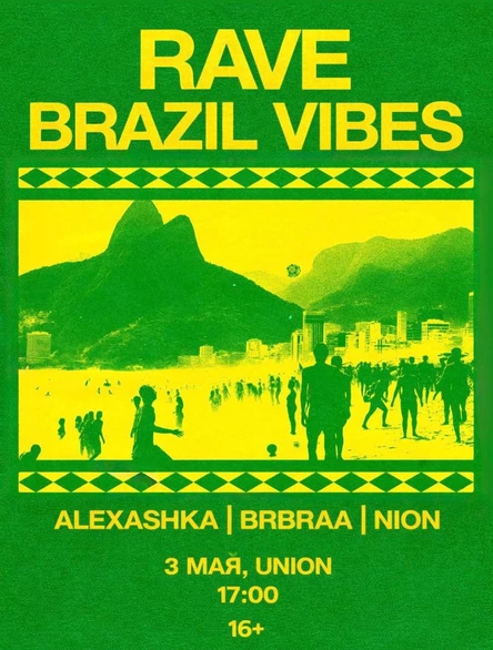 RAVE BRAZIL VIBES