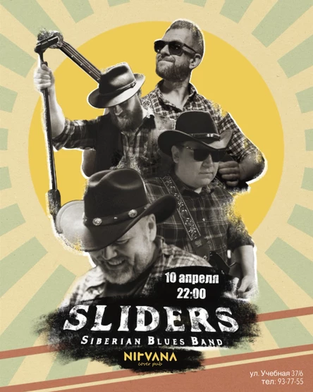 SLIDERS | NIRVANA • COVER PUB