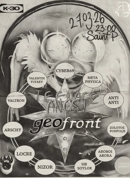 Trans CYBERIAN Wellness