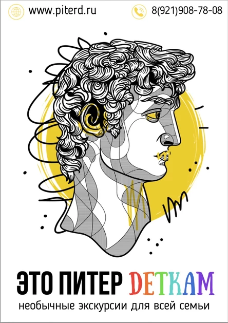 Анатомический спектакль