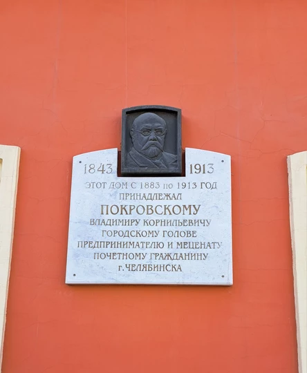 "Клан Покровских: мафия или меценаты?", экскурсия Марии Сушковой