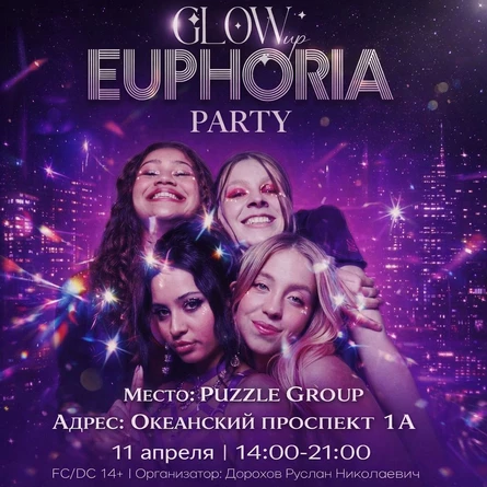 EUPHORIA PARTY