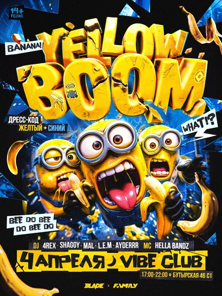 YELLOW BOOM | EMPIRE