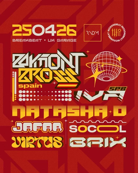 Baymont Bross (Испания)