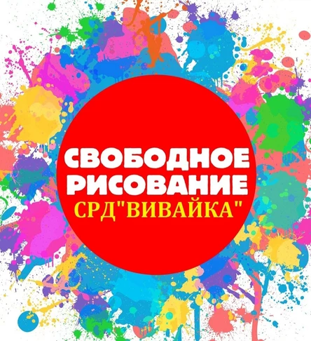 АрТиКа - ВЕСНА