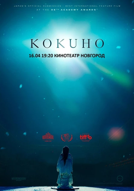 НАЦИОНАЛЬНОЕ ДОСТОЯНИЕ