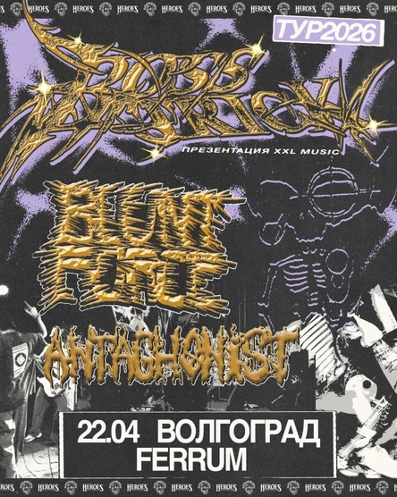 BOSS TRICK + BLUNTFORCE / ВОЛГОГРАД 22.04