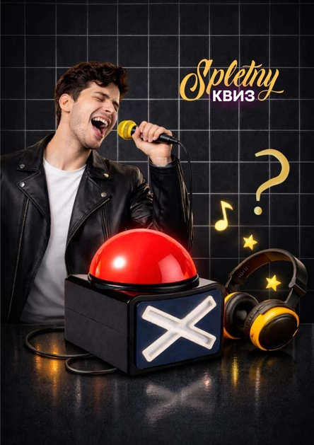 Караоке КВИЗ - Угадай мелодию