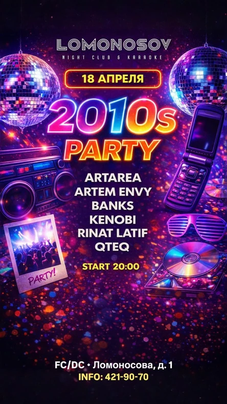 FLASHBACK by Lomonosovbar