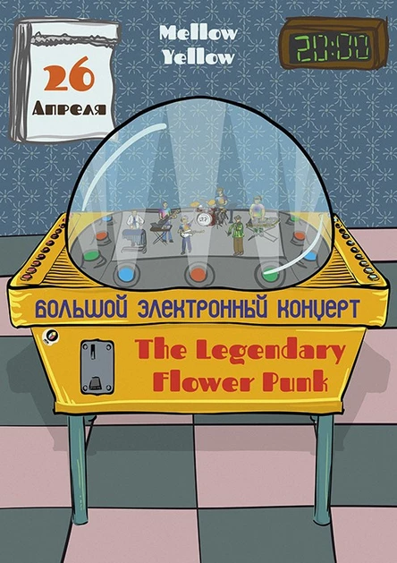 The Legendary Flower Punk