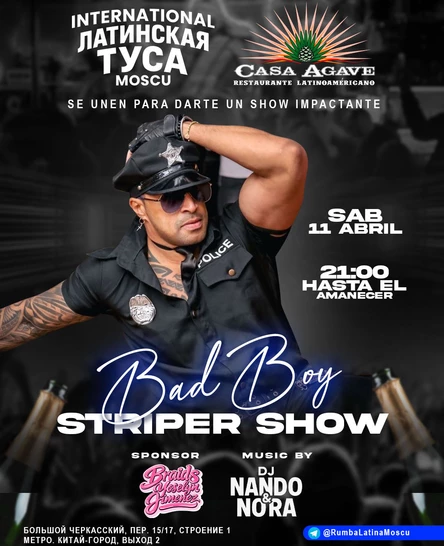 Bad Boy Party with striper show