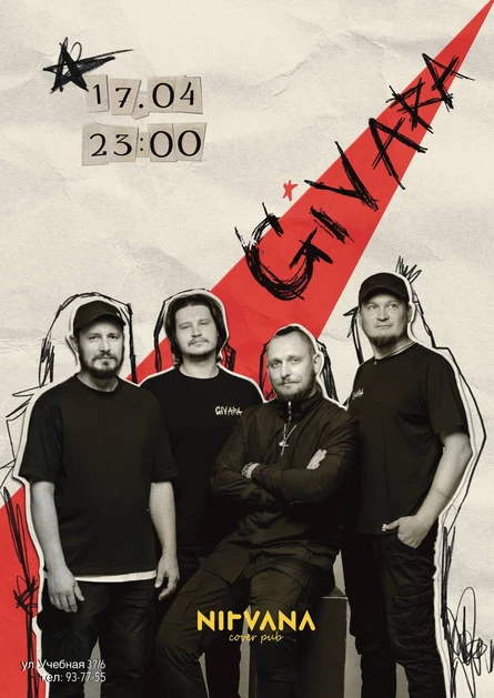 GIVARA | NIRVANA • COVER PUB