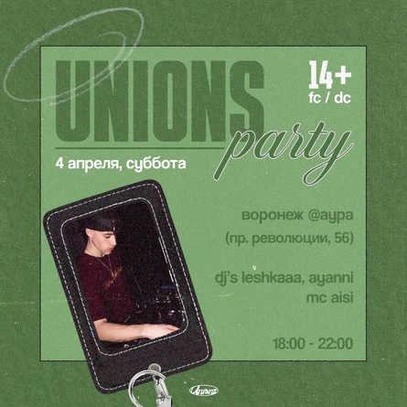 UNIONS PARTY