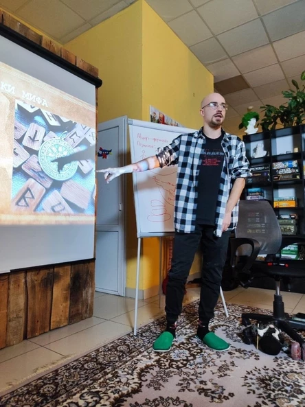 БРЯНСК: Антон Федотов - магия и руны