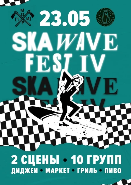 SKAWAVE IV