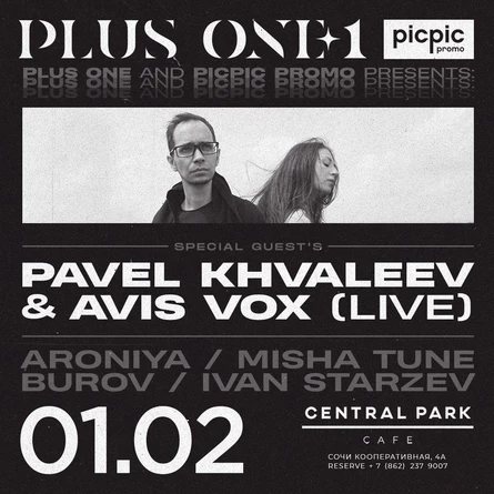 Pavel Khvaleev & Avis Vox (Live)