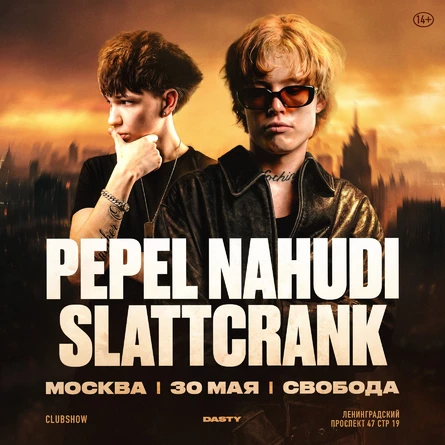 Pepel Nahudi & Slattcrank • Москва | 30 Мая | Свобода