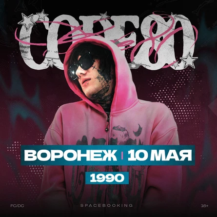 ПЕРЕНОС ДАТА В КАНАЛЕ!
