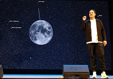 Шоу «Космический Адрес Земли»