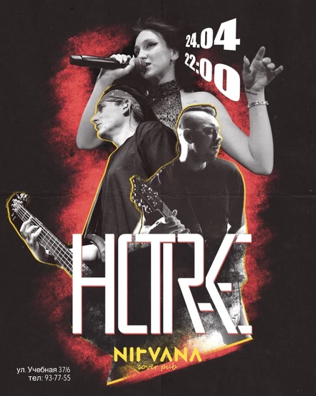 HOTRAKE | NIRVANA • COVER PUB