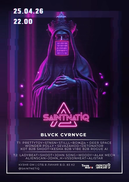 Saintneyiq