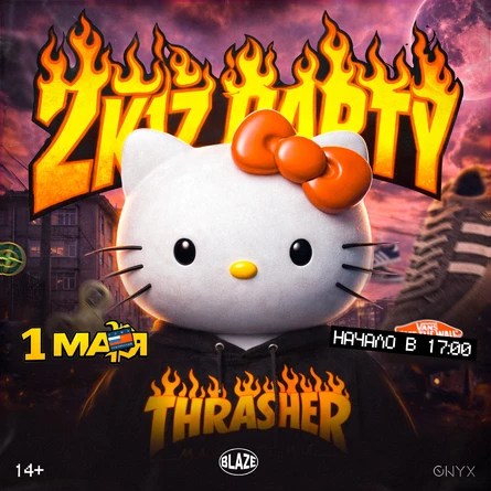 2K17 PARTY | BLAZE