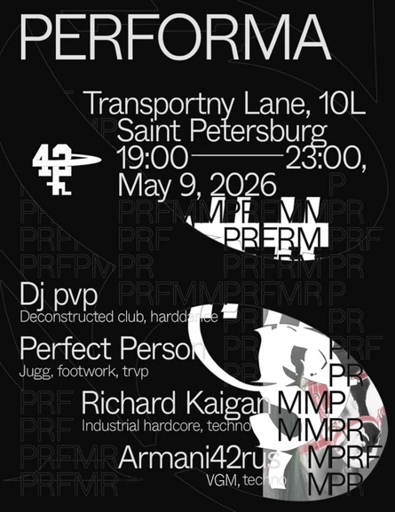 PERFORMA