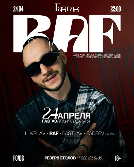 DJ RAF