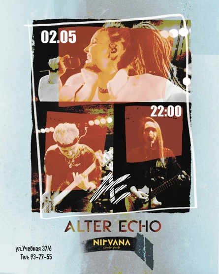 ALTER ECHO | NIRVANA • COVER PUB