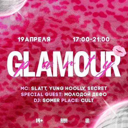 GLAMOUR PARTY