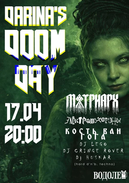 DARINA'S DOOM DAY
