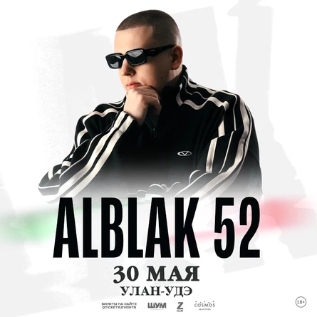 ALBLAK 52