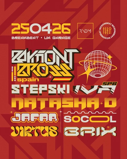 Baymont Bross (Испания)