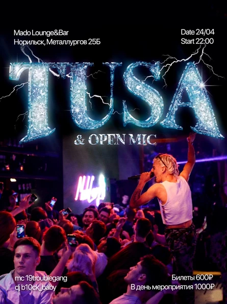 TUSA 2
