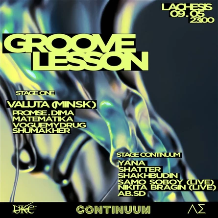 Groove Lesson + Continuum