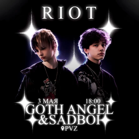 RIOT - Goth Angel & Sadboi | Сольный концерт!