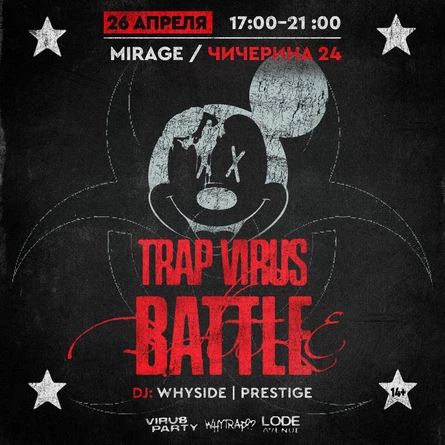 TRAP VIRUS BATTLE