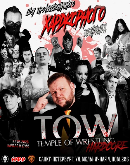Temple of Wrestling Hardcore 2 мая 2026