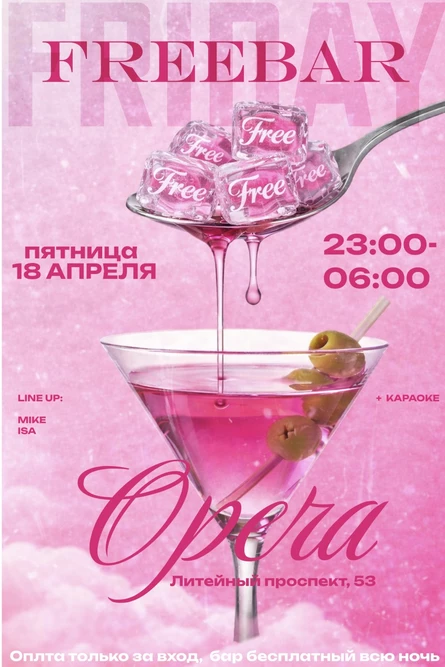 OPERA FREEBAR