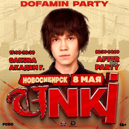 DOFAMIN x UNKI
