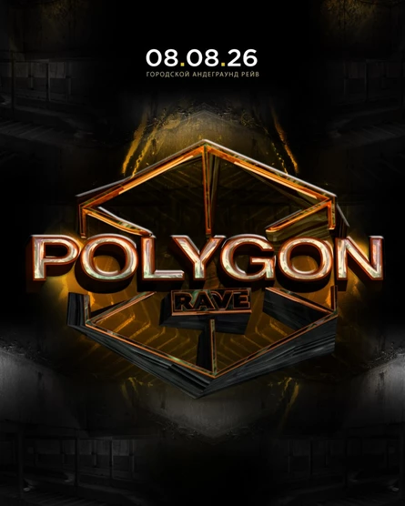 Polygon Rave 2026