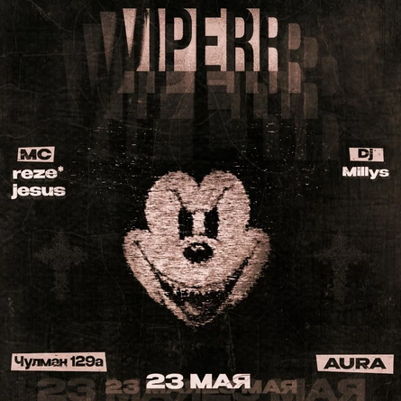 VIPERR PARTY | BLACK EVENTS/Sero4ka | 23 МАЯ