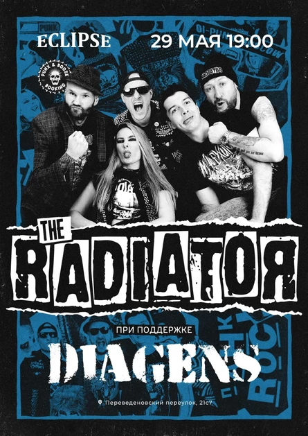 The Radiator & DIAGENS